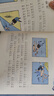 父與子書全集彩色注音版全套3冊(cè)兒童課外閱讀書籍必讀經(jīng)典課本同步學(xué)校推薦版二年級(jí)指定閱讀書目 曬單實(shí)拍圖