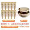 雪花秀御時緊顏參養(yǎng)人參眼霜a醇 淡化修護(hù)眼細(xì)紋 A醇御時人參眼霜 10*3ml 曬單實拍圖
