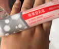 【官方正品】膚研美白祛斑霜 可搭膚妍美白霜雀斑的產(chǎn)品輔助使用大藥房直售通用學(xué)生旅行外用男女老人兒童成 膚妍煙酰胺+素秀臣氏熊果苷【各一盒】 曬單實(shí)拍圖