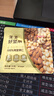 京東京造 每日堅(jiān)果100%純堅(jiān)果仁750g/30袋 開心果核桃堅(jiān)果禮盒送禮團(tuán)購 曬單實(shí)拍圖