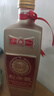 劉伶醉部優(yōu) 濃香型白酒 52度 500ml 單瓶裝 全國老酒圈推薦產(chǎn)品 曬單實(shí)拍圖