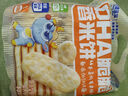小鹿藍藍 DHA脆脆仙貝香米餅 兒童零食脆米餅米果餅干 120g 曬單實拍圖