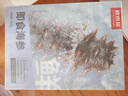 鮮京采大連即食海參1斤 8-10只 固形物超75% 京東自營(yíng)京東超市 海鮮 曬單實(shí)拍圖