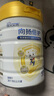 佳貝艾特羊奶粉向揚倍護升級保護力乳鐵蛋白兒童配方奶粉4段3歲以上700g 六罐裝【咨詢客服有驚喜】 曬單實拍圖