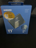 三星（SAMSUNG）1TB Type-c USB 3.2 移動固態(tài)硬盤（PSSD） T7 灰色 NVMe讀速1050MB/s 手機(jī)直連筆記本外接 曬單實拍圖