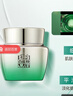 百雀羚（PECHOIN）綠寶石幀顏霜 淡紋修護(hù)精華面霜 抗皺提拉緊致淡紋修護(hù)護(hù)膚品官方 幀顏淡紋精華霜 50g （第2代） 曬單實(shí)拍圖