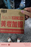 歐緹麗控油平衡啞光乳液60ML清爽保濕細(xì)膩收縮毛孔 七夕情人節(jié)禮物 曬單實(shí)拍圖