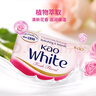 花王(KAO)原裝進(jìn)口香皂130g*6塊裝 玫瑰紅+牛奶白 優(yōu)雅花香肥皂沐浴皂 曬單實(shí)拍圖