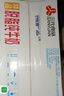 三元特品脫脂純牛奶整箱250ml*24盒 禮盒裝 曬單實拍圖