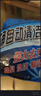 妃忻凈潔廁寶藍(lán)泡泡馬桶清潔劑潔廁寶潔廁劑衛(wèi)生間廁所去味除臭劑 潔廁塊30塊 曬單實拍圖