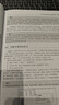 Microsoft Excel 365學(xué)習手冊（第11版） 曬單實(shí)拍圖
