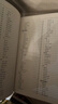 陳士鐸醫(yī)學(xué)全書 精裝版 中醫(yī)名家全書系列中醫(yī)臨床正版書籍 含外經(jīng)微言脈訣闡微本草新編石室秘錄辨證玉函辨證奇聞辨證錄中醫(yī)書籍 曬單實拍圖