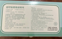 愛達(dá)寶兒童創(chuàng)可貼醫(yī)用防水透氣卡通創(chuàng)口貼少女寶寶傷口止血貼OK繃 (PE防水)迷你卡通120片 曬單實(shí)拍圖