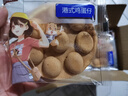 三只松鼠港式雞蛋仔400g 面包蛋糕糕點(diǎn)零食營(yíng)養(yǎng)早餐速食代餐整箱裝 曬單實(shí)拍圖