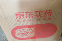 【原研藥】瑞先 腸內(nèi)營養(yǎng)乳劑(TPF) 500ml/盒 12盒裝 曬單實(shí)拍圖