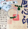 中國黃金  禮物實(shí)用送媽媽珍珠項鏈生日綠玉髓鎖骨鏈吊墜時(shí)尚套裝 綠玉髓三件套 曬單實(shí)拍圖