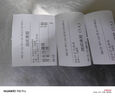 芯燁（XINYE） 芯燁 XP-N160II小票條碼熱敏打印機 80mm餐飲后廚網(wǎng)絡(luò )外賣(mài)打印機 XP-80T【USB接口】 曬單實(shí)拍圖