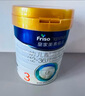 美素佳兒（Friso）皇家幼兒配方奶粉 3段（1-3歲幼兒適用）400g 乳鐵蛋白（新國(guó)標(biāo)） 曬單實(shí)拍圖