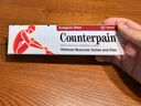 Counterpain大正制藥肯得肌肉酸痛膏溫?zé)嵝?20g 緩解疼痛疲勞扭傷拉傷挫傷藥膏風(fēng)濕關(guān)節(jié)炎 泰國進(jìn)口 曬單實拍圖