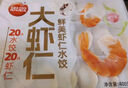 思念大蝦仁玉米蝦仁水餃400g*2 40只蝦餃兒童早餐食品速凍餃子蒸煎餃 曬單實(shí)拍圖