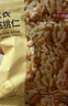 京東京造去皮核桃仁500g 去衣核桃仁新疆薄皮核桃每日堅果0添加炒貨零食 曬單實(shí)拍圖