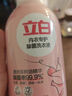 立白除菌祛味內(nèi)衣褲洗衣液480g 內(nèi)衣洗衣液 除螨抑菌 去血漬 經(jīng)期適用 曬單實拍圖