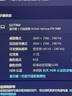泰坦軍團(tuán) 26.5英寸 QD-OLED顯示器 4K 240Hz 0.03ms專業(yè)電競調(diào)校 防燒屏防眩光 內(nèi)置音箱 原生10bit G27T8W 曬單實拍圖
