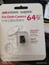 HIKVISION?？低曅熊囉涗泝xD1升級版 1296P高清星光夜視大廣角 停車監(jiān)控 曬單實拍圖