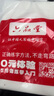 六品堂【上?！棵P書法紙考試專用練習(xí)用紙 練字考級(jí)學(xué)生書寫字帖楷書書畫半生熟宣紙考試軟筆全套 曬單實(shí)拍圖