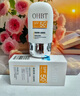 OHBTSPF50+防曬霜50g美白提亮防曬三合一男女高倍防紫外線戶(hù)外第一名 曬單實(shí)拍圖