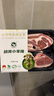 法式戰(zhàn)斧小羊排12支 清真法式羊排 羊肉烤肉食材 原切羔羊肉 【4盒】戰(zhàn)斧小羊排1.6斤/12支 曬單實(shí)拍圖