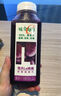 味全【孟子義同款】每日C葡萄汁300ml*4冷藏果蔬汁飲料夏日解暑飲品 曬單實(shí)拍圖
