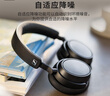 森海塞爾（Sennheiser）ACCENTUM PLUS 無(wú)線(xiàn)頭戴式運動(dòng)藍牙耳機主動(dòng)降噪音樂(lè ) ACCENTUM PLUS（黑色） 曬單實(shí)拍圖