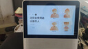 小度智能屏X9Pro 文心大模型 AI智能音箱音響 360度攝像頭遠程 視頻通話(huà) 小孩老人看護陪伴禮物 曬單實(shí)拍圖