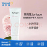 茱莉蔻（Jurlique）玫瑰護(hù)手霜 水潤保濕 絲滑留香 125ml 曬單實(shí)拍圖
