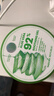 自然樂(lè )園（Nature Republic）蘆薈膠曬后修復補水保濕身體乳液面霜男士貼貼霜蘆薈膏凝膠300ml 曬單實(shí)拍圖