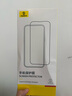 倍思【3D熱彎康寧膜丨0.15MM超薄】適用蘋果16ProMax鋼化膜iPhone16ProMax手機膜高清防摔抗指紋保護(hù)膜 曬單實拍圖