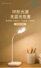 美的（Midea）LED便攜充電小臺(tái)燈書桌學(xué)習(xí)閱讀燈學(xué)生學(xué)習(xí)宿舍臥室床頭燈家用 曬單實(shí)拍圖
