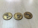 颯望五帝錢入戶門壓門檻過門石出入平安硬幣門檻石加厚銅錢裝新房家用 【紅繩已編好】入戶門-五帝 曬單實拍圖