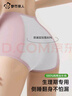 都市麗人女生內褲女士純棉生理褲月經(jīng)期防漏抗菌防螨打底三角褲短褲頭褲衩 曬單實(shí)拍圖