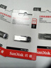 閃迪（SanDisk）64GB U盤 CZ73 安全加密 數(shù)據(jù)恢復 學習電腦辦公投標 小巧便攜 車載 大容量金屬優(yōu)盤 曬單實拍圖