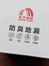 雨虹飛魚黃銅鍍鉻銀鏡面防反水防臭地漏衛(wèi)生間大排量下水道淋浴地漏 曬單實拍圖