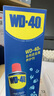 WD-40除銹劑wd40門鎖潤滑油機械防銹螺栓絲松動窗合頁自行車鏈條清潔洗 曬單實拍圖