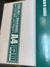 得力（deli）珊瑚海A4打印紙 70g500張*5包一箱 雙面打印復印紙 整箱2500張7361【紙類金榜榜首】 曬單實拍圖