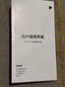 京東云【京東自主品牌】隨身wifi無線移動(dòng)wifi6流量卡4G路由器寬帶車載便攜2025款支持4g5g設(shè)備上網(wǎng)無限 旗艦版WiFi6 Pro 三網(wǎng)智能切換 曬單實(shí)拍圖