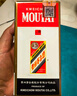 茅臺（MOUTAI）惠群貴禮 飛天苗繡團(tuán)扇禮盒 醬香型 53度 100ml 3瓶裝禮盒 曬單實(shí)拍圖