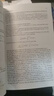 GTM249經(jīng)典傅里葉分析第3版(英文版)Loukas Grafakos著Classical Fourier Analysis歐幾里得調(diào)和解析領(lǐng)域理論基礎(chǔ)高校數(shù)學教材世界圖書出版公司 曬單實拍圖