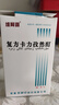 [維阿露]復(fù)方卡力孜然酊 50ml 1盒裝 曬單實(shí)拍圖