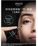 【準新品】阿瑪尼黑鑰匙7肽眼霜20ml   曬單實(shí)拍圖