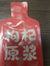 寧之春紅黑枸杞原漿2700ml中秋節禮品盒飲料 寧夏鮮果不添加送長(cháng)輩禮物 曬單實(shí)拍圖